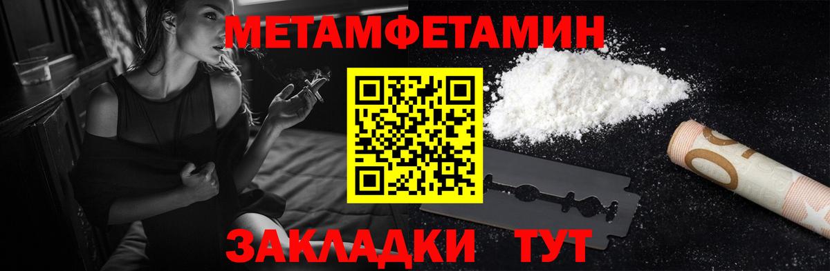 АМФЕТАМИН  Вход с VPN  Ишим  АМФЕТАМИН Розовый 