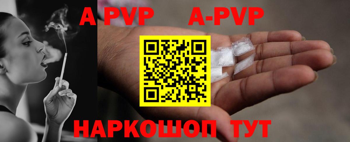 Ишим  А ПВП мука  А ПВП СК  APVP СК  Вход с VPN 