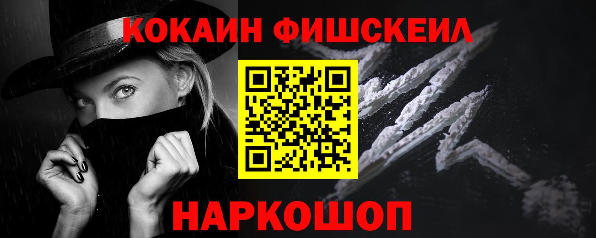 COCAIN Колумбийский Ишим