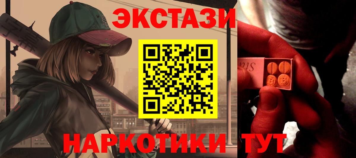 ЭКСТАЗИ Philipp Plein Ишим