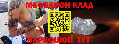 кокаин Можга
