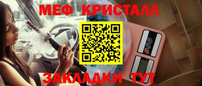 кокаин Можга