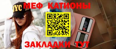 прущий лед Можайск