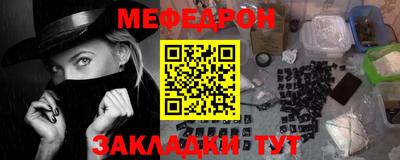 прущий лед Можайск