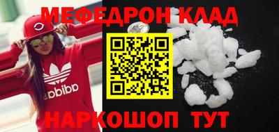 кокаин Можга