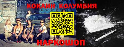 кокаин Можга