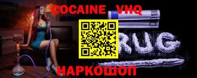 прущий лед Можайск