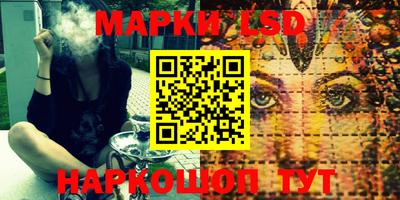прущий лед Можайск