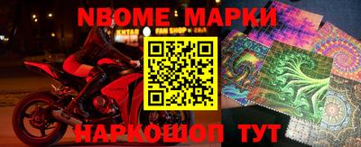 кокаин Можга