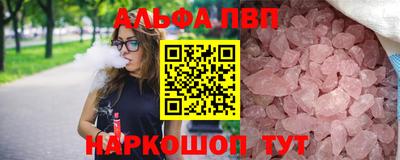 кокаин Можга