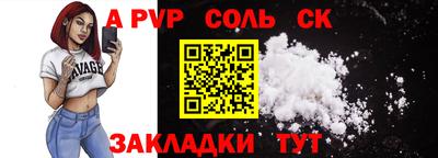 прущий лед Можайск