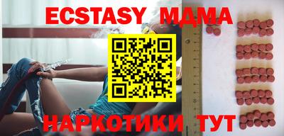 кокаин Можга
