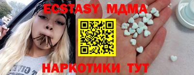кокаин Можга