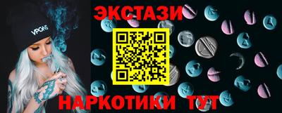 ECSTASY Моздок
