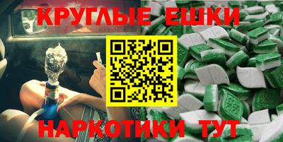 ECSTASY Моздок
