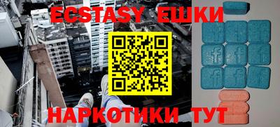 ECSTASY Моздок