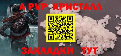 прущий лед Можайск
