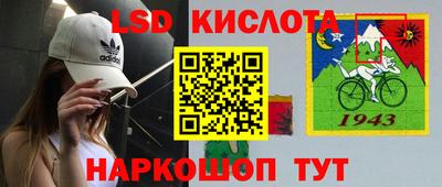 прущий лед Можайск