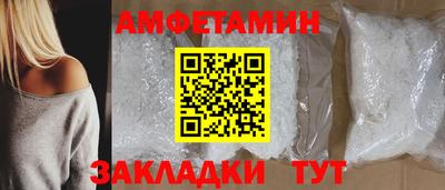 прущий лед Можайск