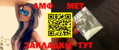 прущий лед Можайск
