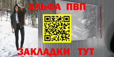 кокаин Можга