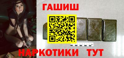 кокаин Можга