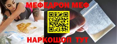 прущий лед Можайск