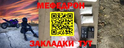 прущий лед Можайск