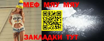 прущий лед Можайск