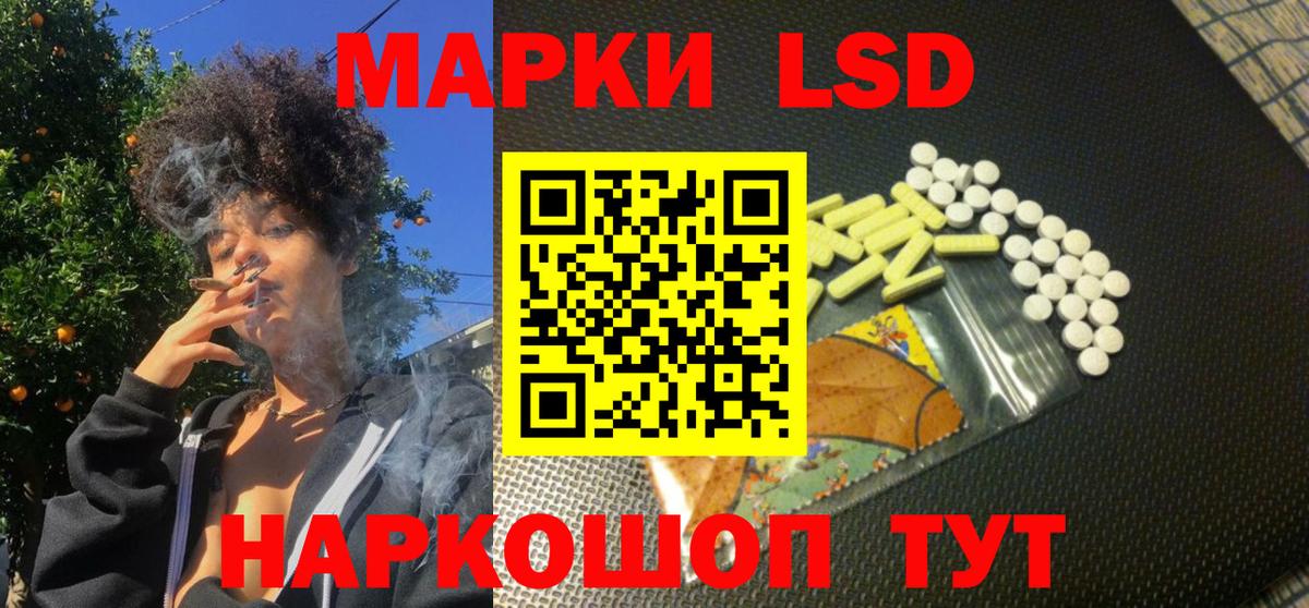 Ишим  Марки NBOMe 1,8мг  Вход с VPN 