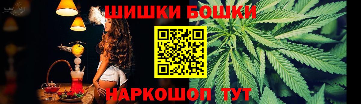 МАРИХУАНА SATIVA & INDICA  Вход с VPN  Ишим  Канабис SATIVA & INDICA 