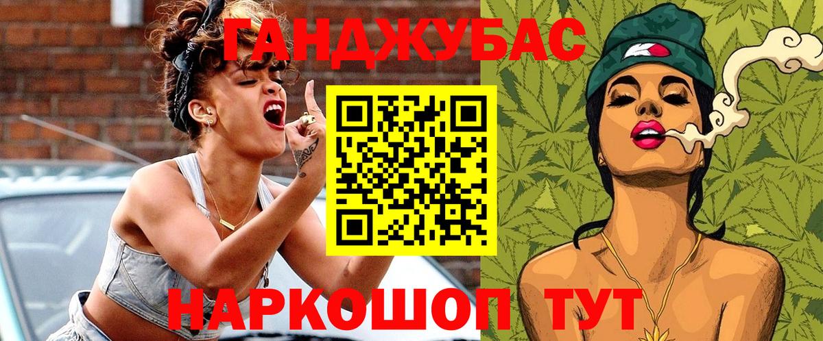 Бошки марихуана Ganja Ишим